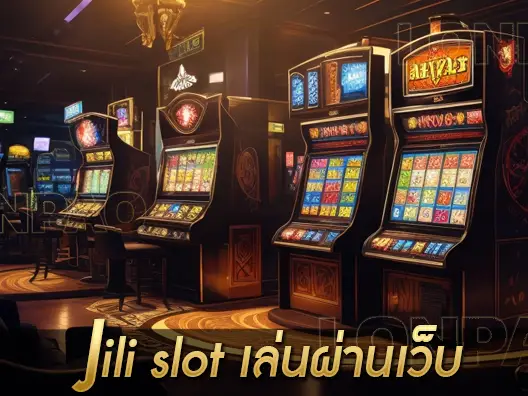 jili slot เล่นผ่านเว็บ