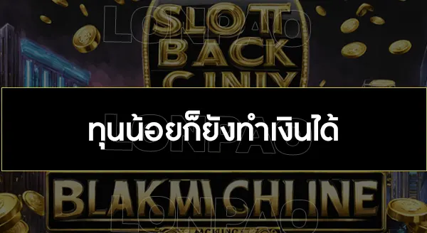 55Gaga Slot ทางเข้า