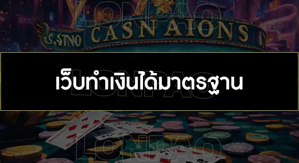 55Gaga Slot ทางเข้า