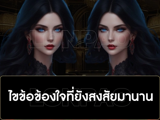 เว็บทำเทิร์น