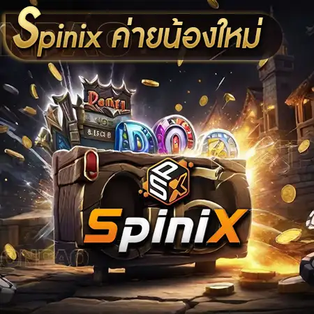 Spinix