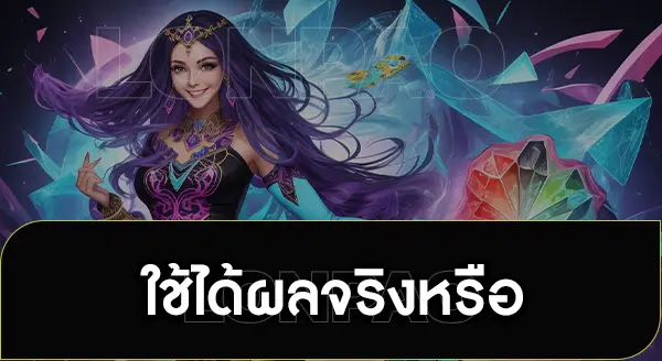 เทคนิคการเล่นสล็อต