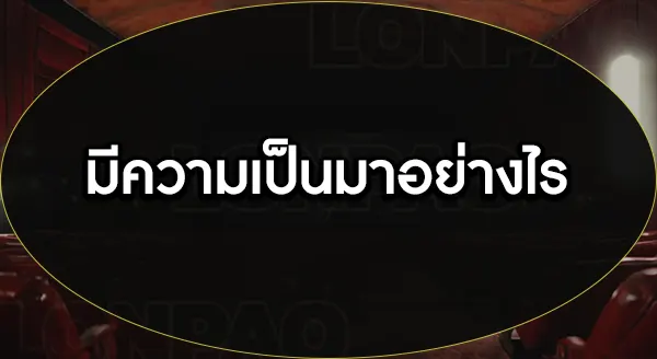 ภาพยนตร์