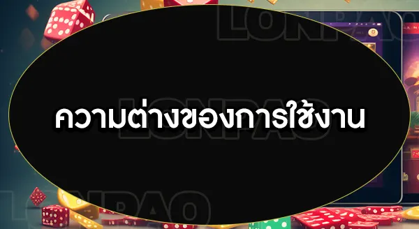 สล็อตเครดิตฟรี