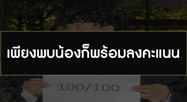 กรรมการ