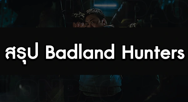 Badland Hunters