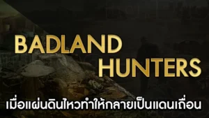 Badland Hunters