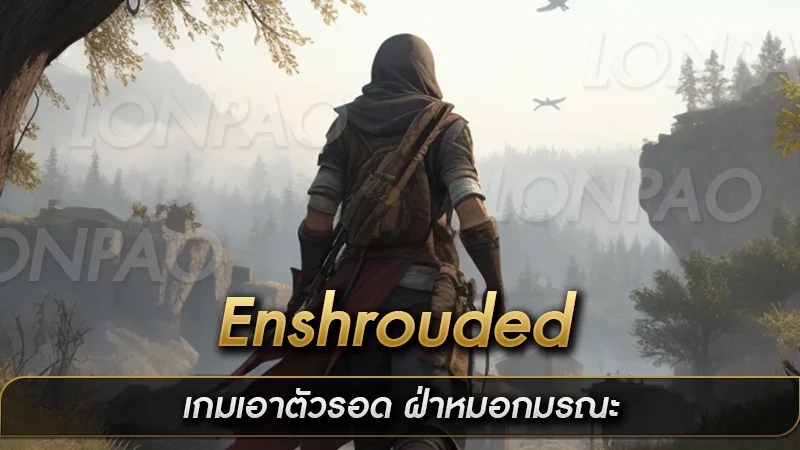 Enshrouded