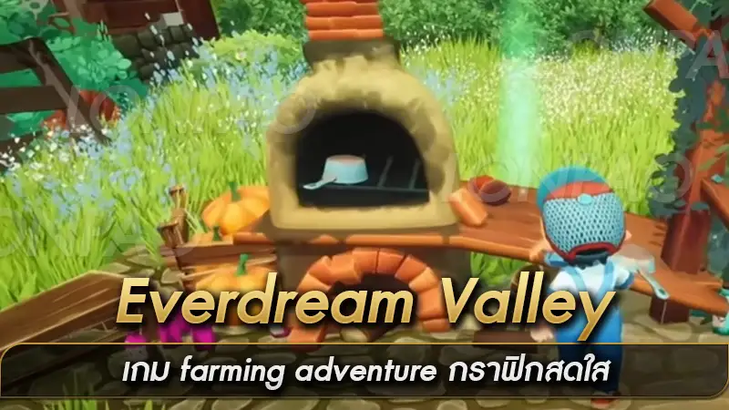 Everdream Valley