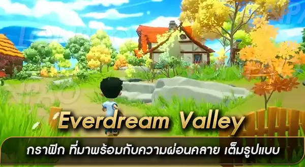 Everdream Valley