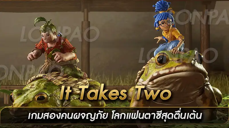 It Takes Two