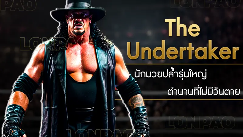 The Undertaker