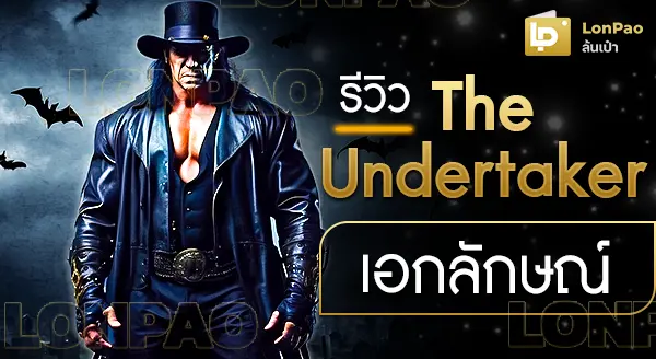 The Undertaker