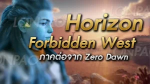 Horizon Forbidden West