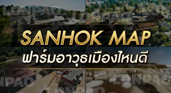 Sanhok map