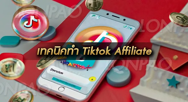 Tiktok Affiliate