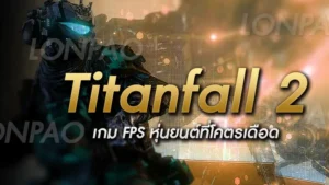 Titanfall 2