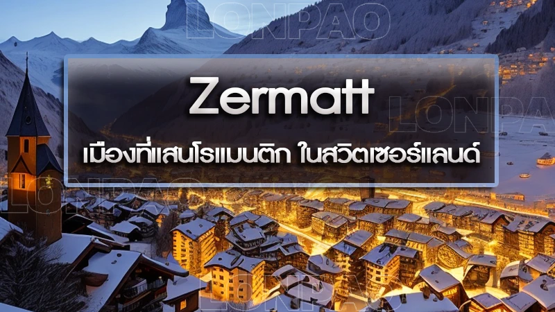 Zermatt