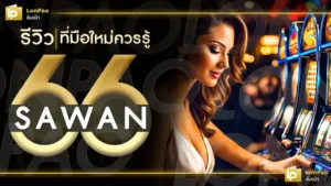 sawan66