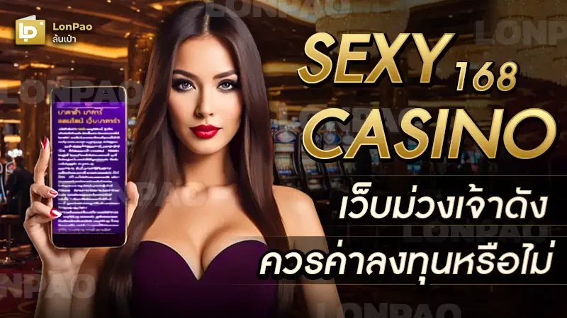 sexy168 casino