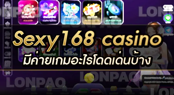 sexy168 casino