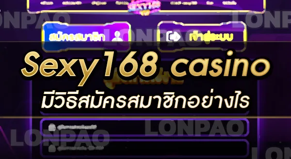 sexy168 casino