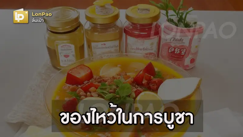 วัดแขก