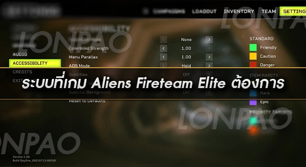 Aliens Fireteam Elite