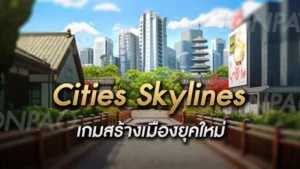 Cities Skylines