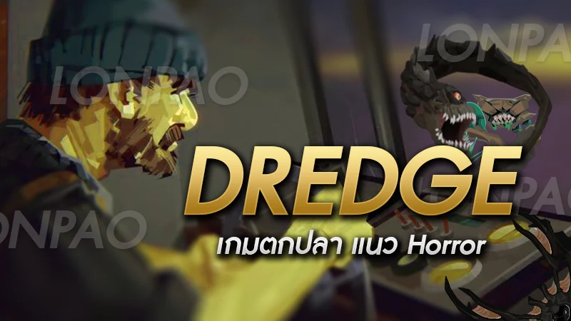 DREDGE