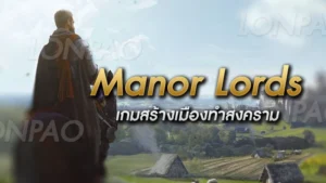 Manor Lords