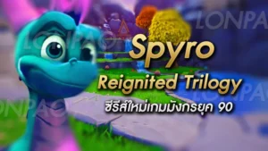 Spyro Reignited Trilogy