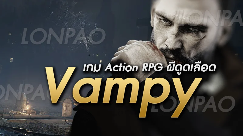 Vampyr