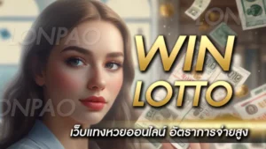 Winlotto