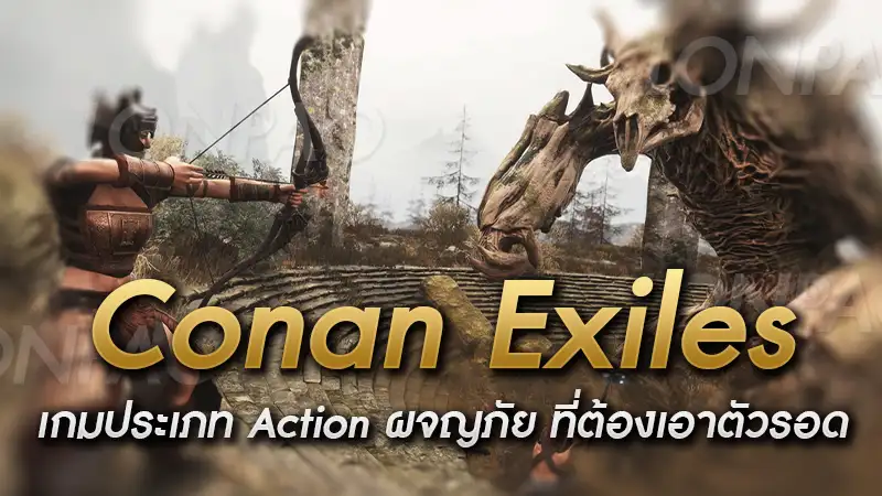 Conan Exiles