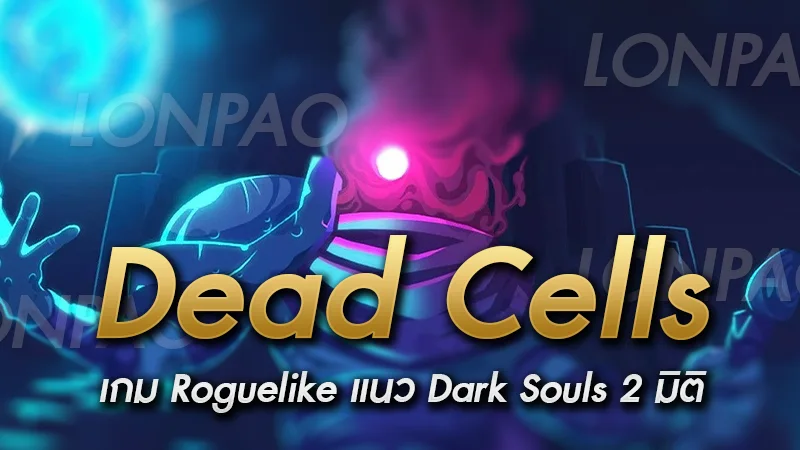 Dead Cells