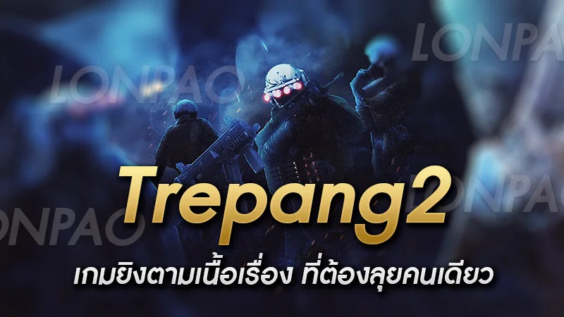 Trepang2